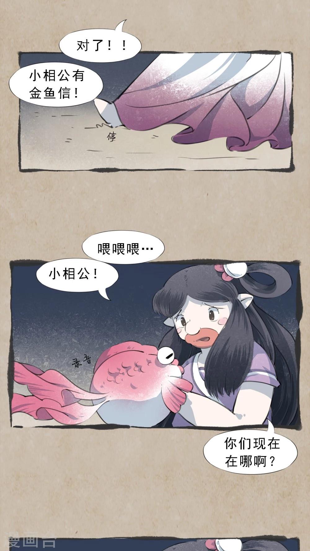 第13话 临别言-第15话