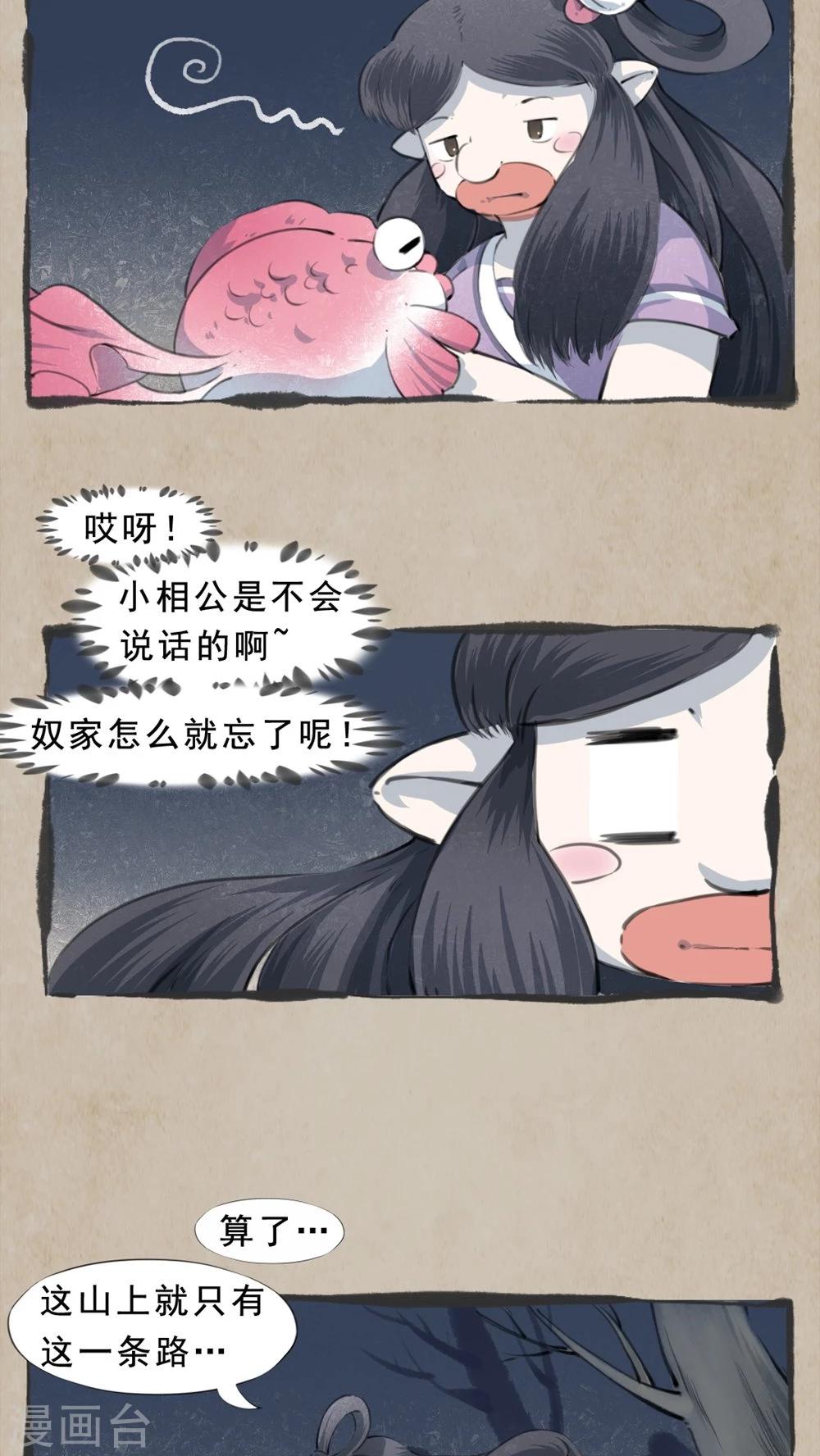 第13话 临别言-第15话