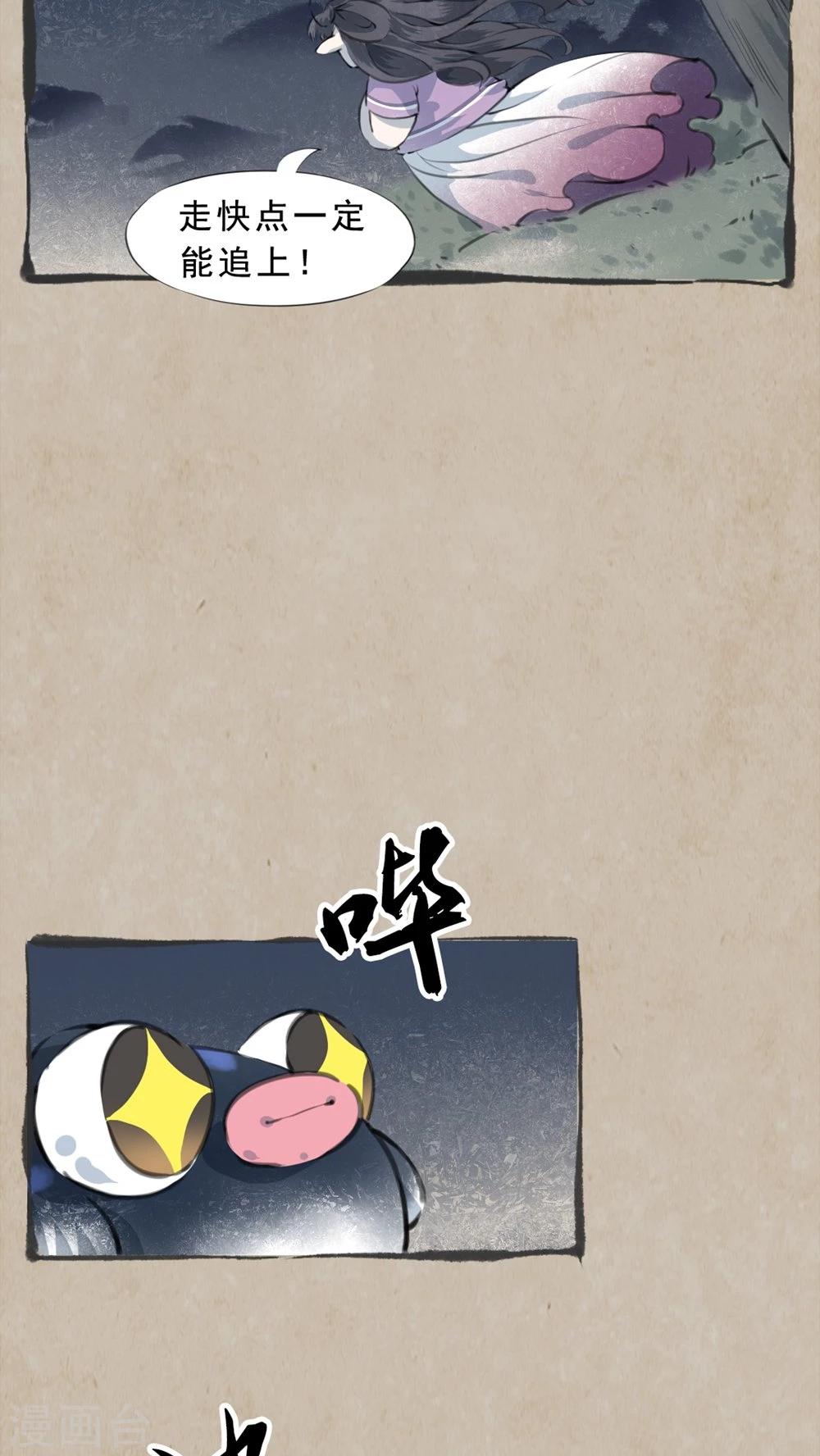 第13话 临别言-第15话