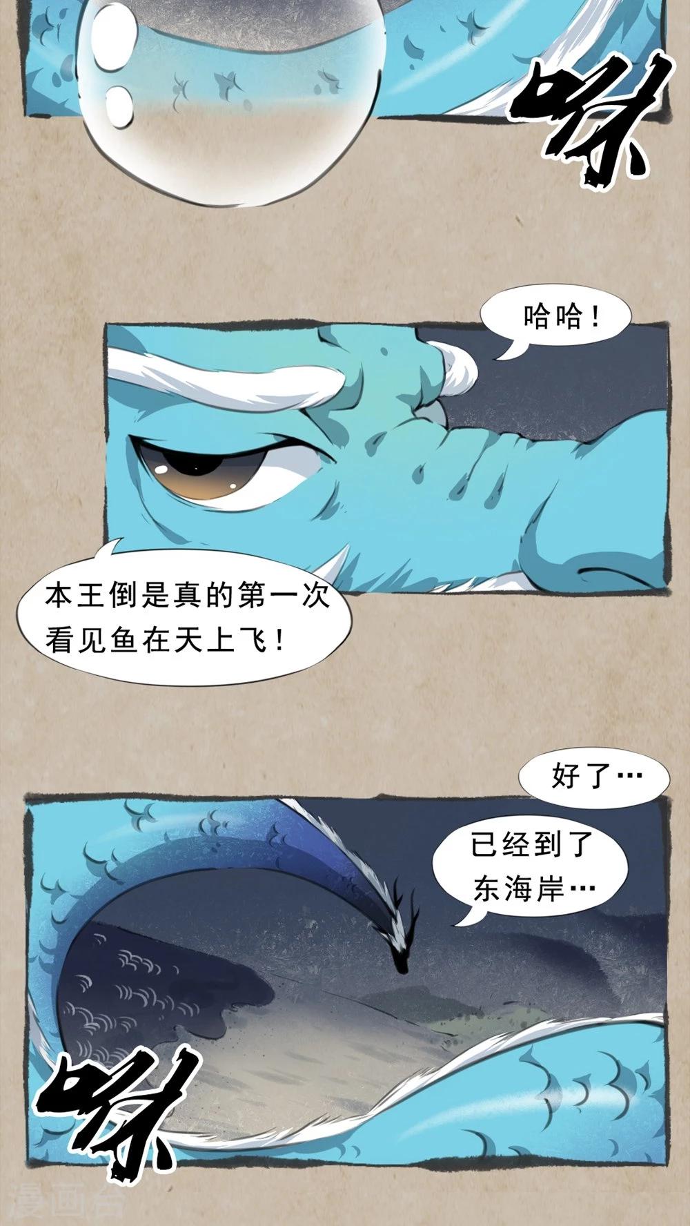 第13话 临别言-第15话