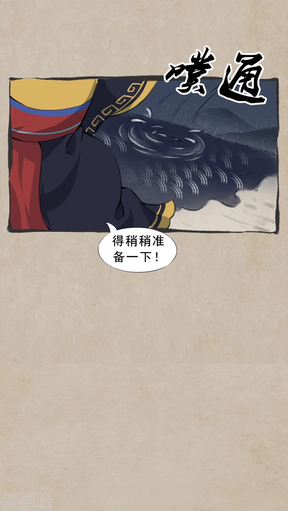 第13话 临别言-第15话