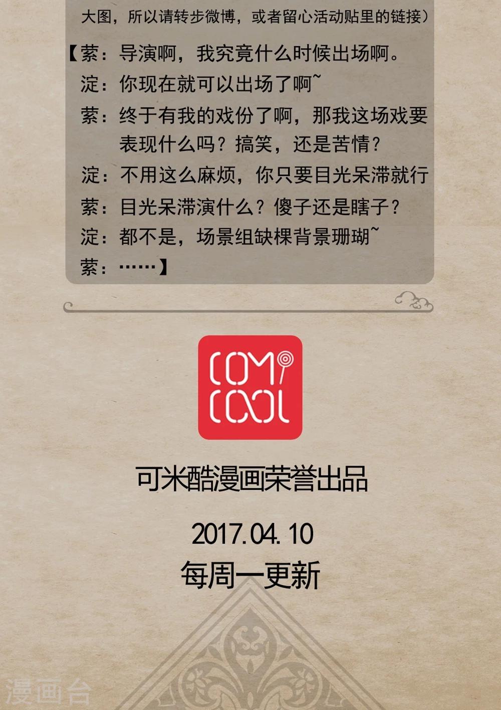 第13话 临别言-第15话