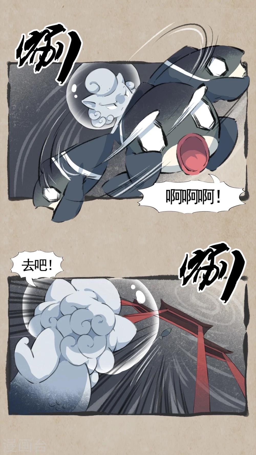 第15话 跃龙门-第17话