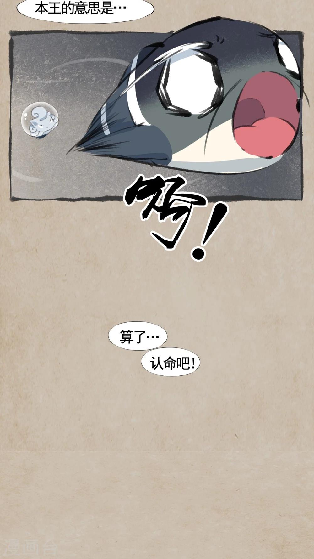 第15话 跃龙门-第17话