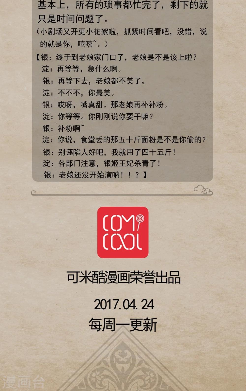 第15话 跃龙门-第17话