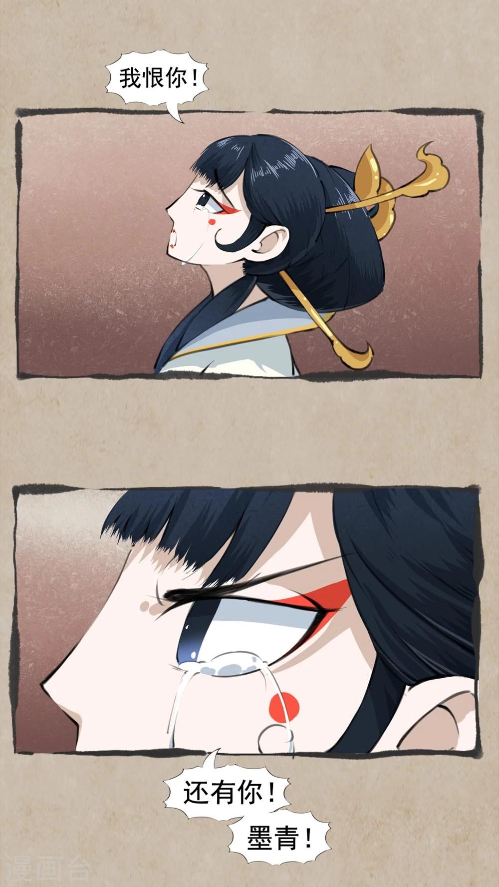 第21话 相爷论-第23话