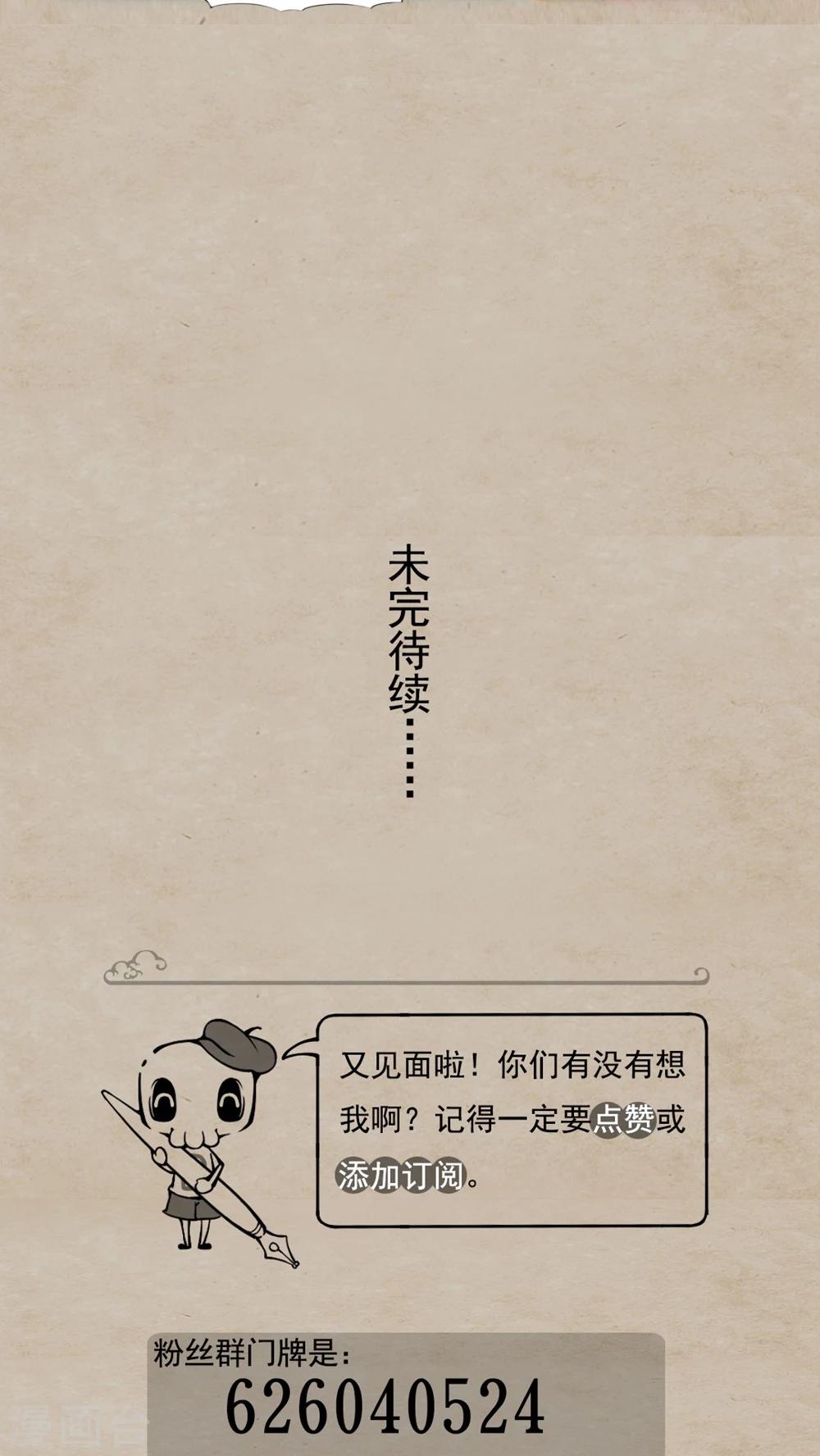 第25话 哥们儿-第27话