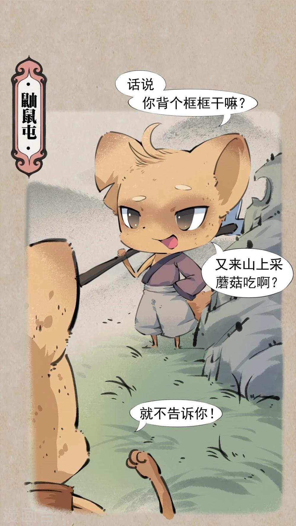 第25话 哥们儿-第27话