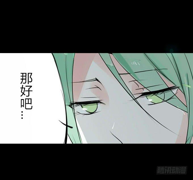 第九回_匆匆过客-第11话