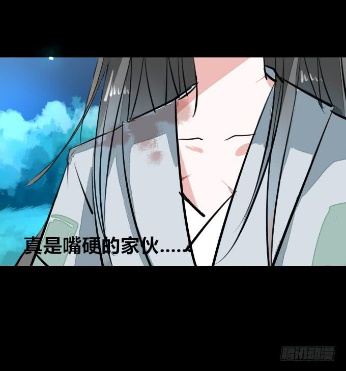 第九回_匆匆过客-第11话