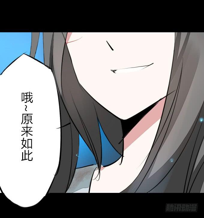 第九回_匆匆过客-第11话