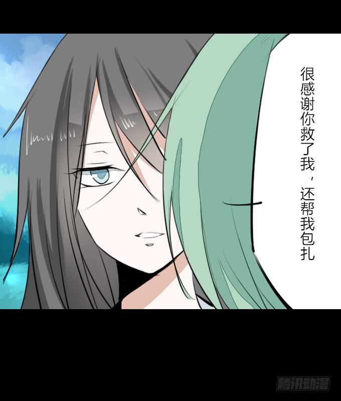 第九回_匆匆过客-第11话