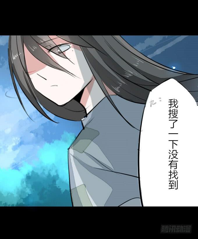 第九回_匆匆过客-第11话