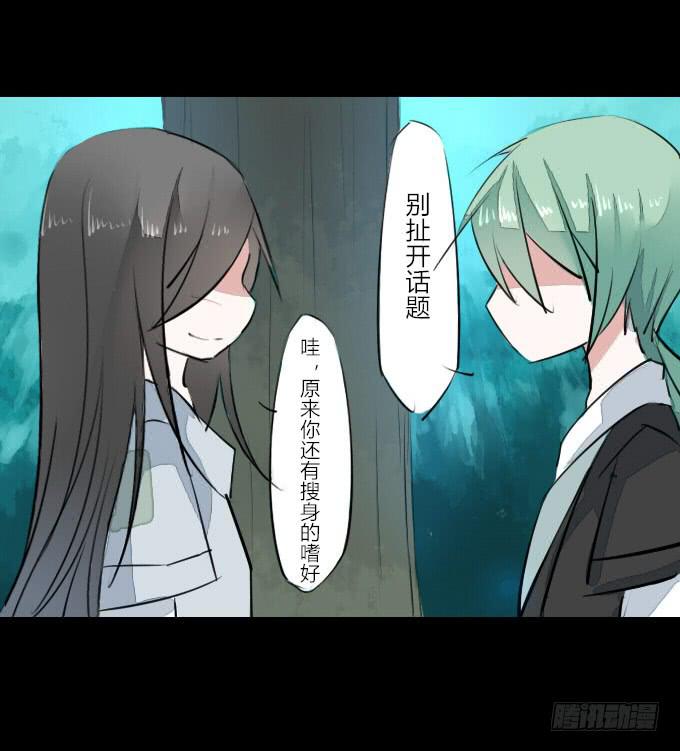 第九回_匆匆过客-第11话