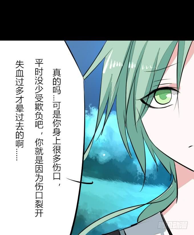 第九回_匆匆过客-第11话