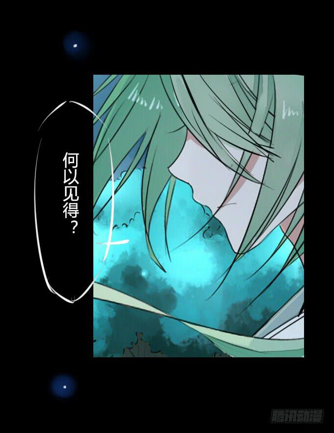 第十三回_帝王踪迹-第13话