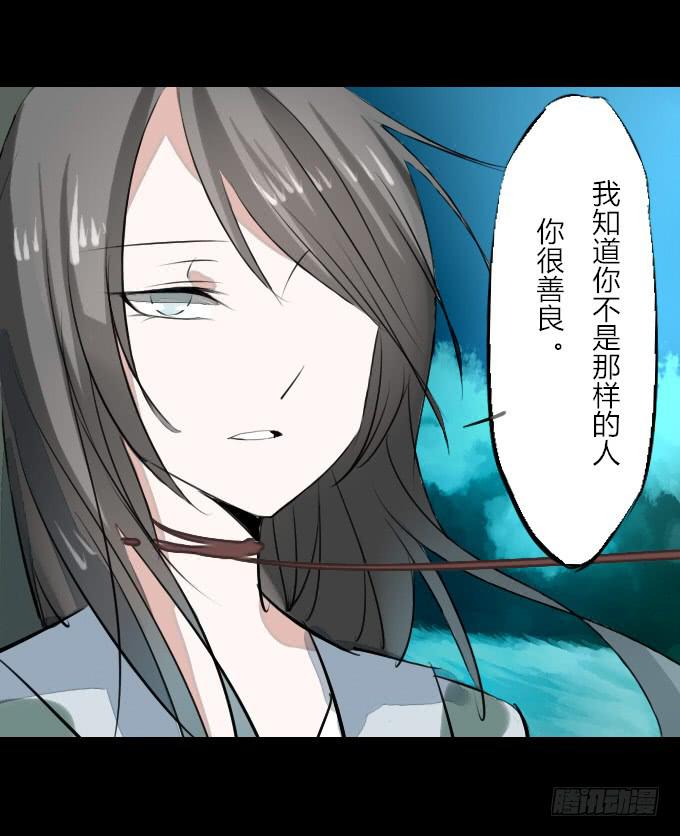 第十三回_帝王踪迹-第13话