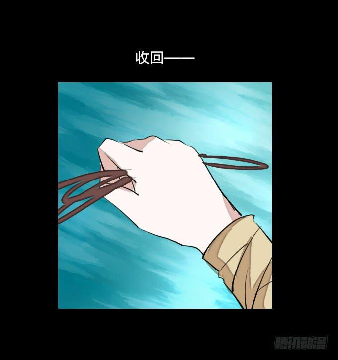 第十三回_帝王踪迹-第13话