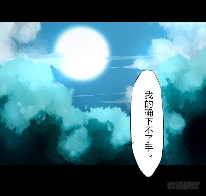 第十三回_帝王踪迹-第13话