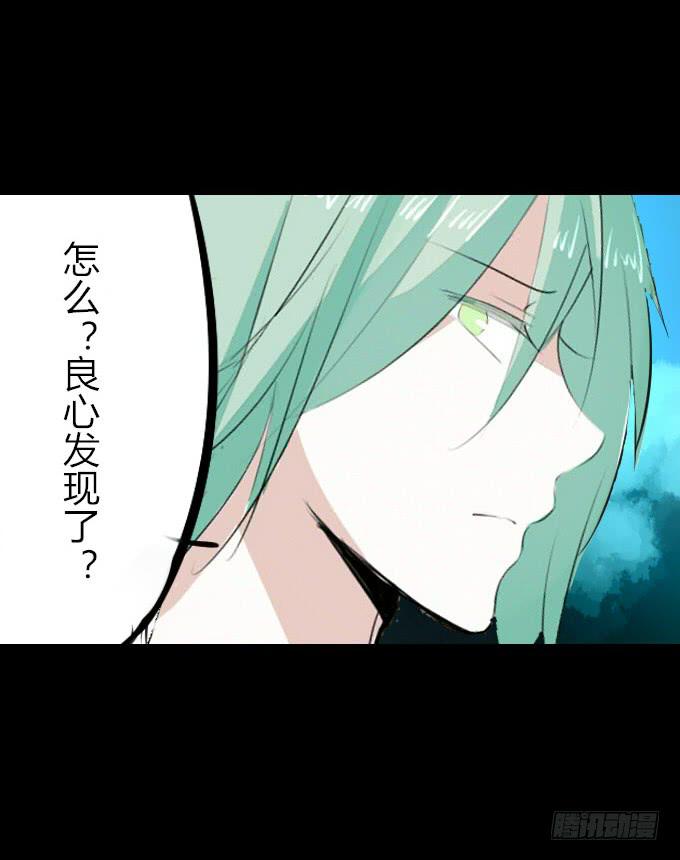 第十三回_帝王踪迹-第13话