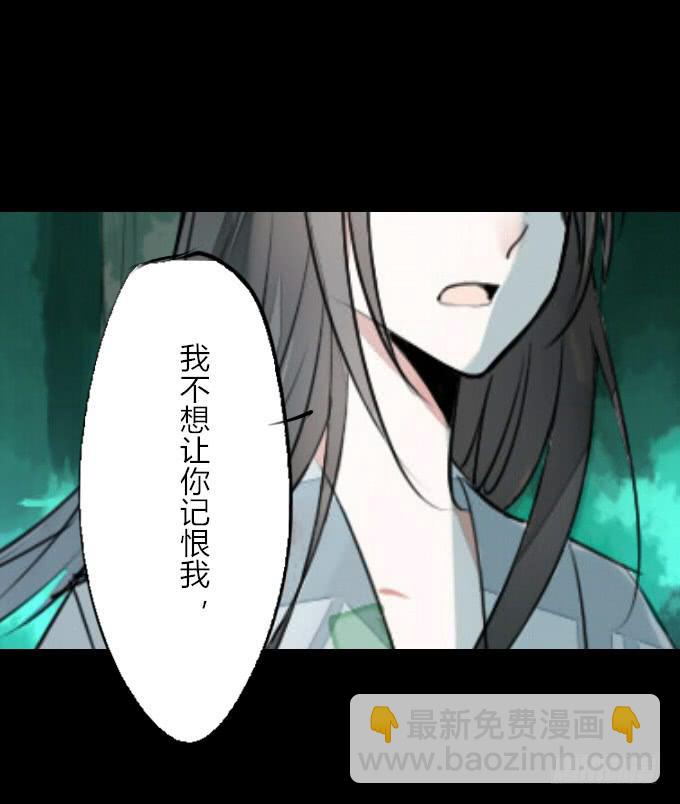 第十三回_帝王踪迹-第13话