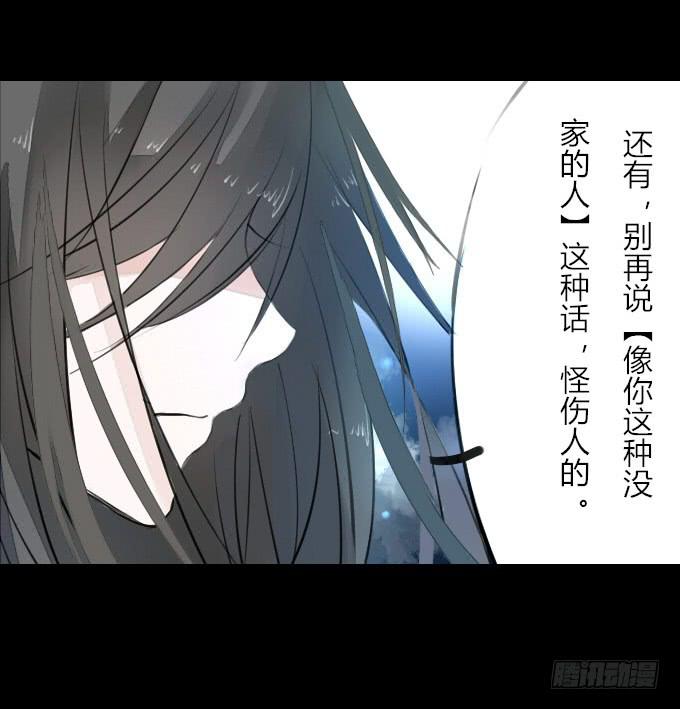 第十三回_帝王踪迹-第13话