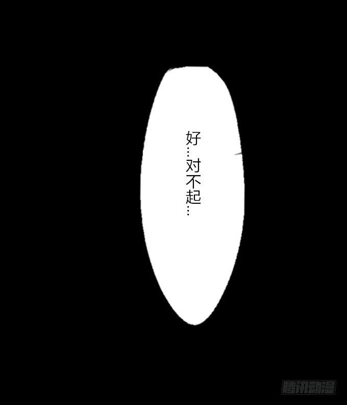 第十三回_帝王踪迹-第13话