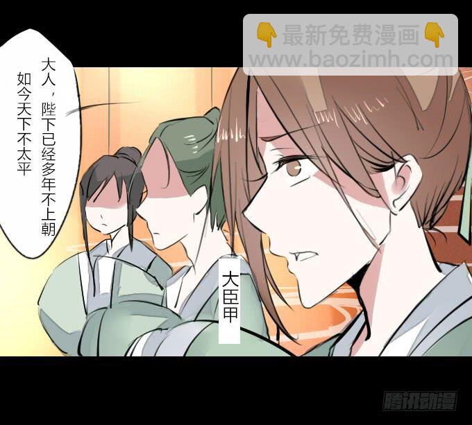 第十三回_帝王踪迹-第13话