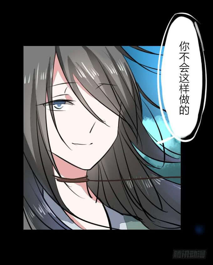 第十三回_帝王踪迹-第13话