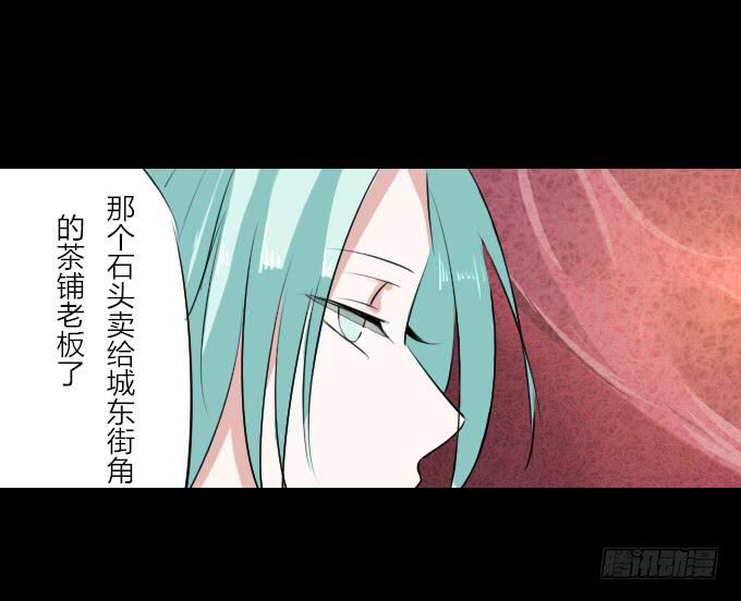 第十五回_纵情声色-第15话