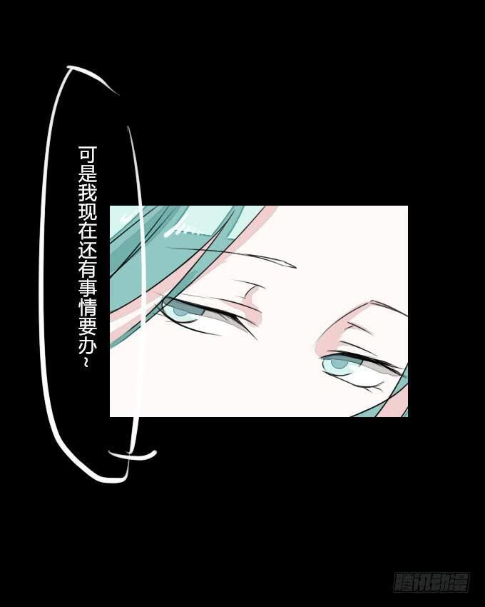 第十五回_纵情声色-第15话