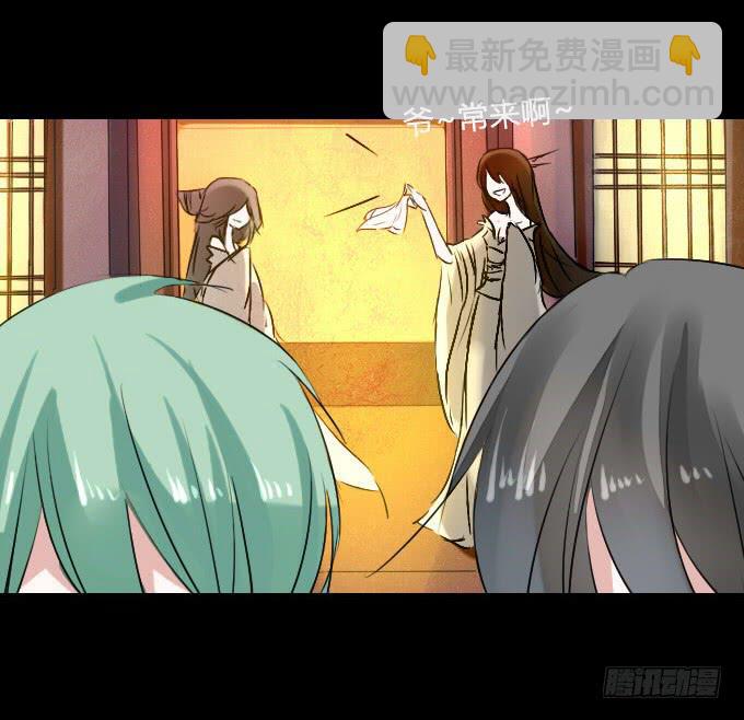 第十五回_纵情声色-第15话