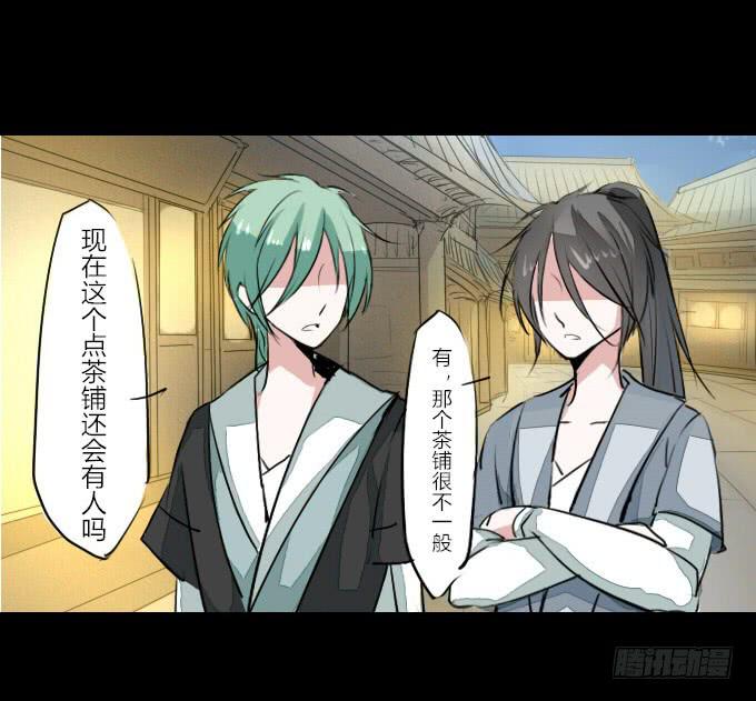 第十五回_纵情声色-第15话