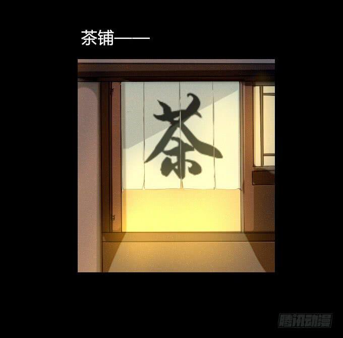 第十五回_纵情声色-第15话