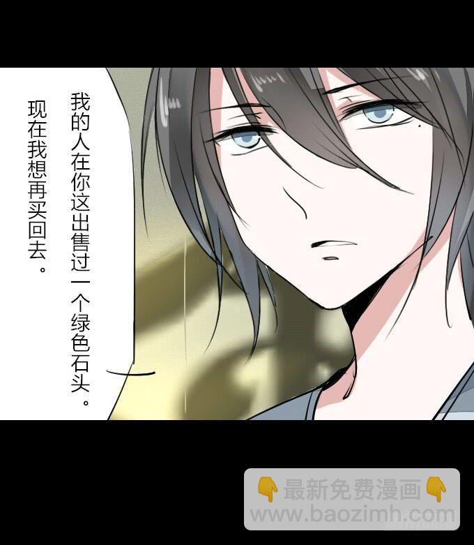 第十五回_纵情声色-第15话