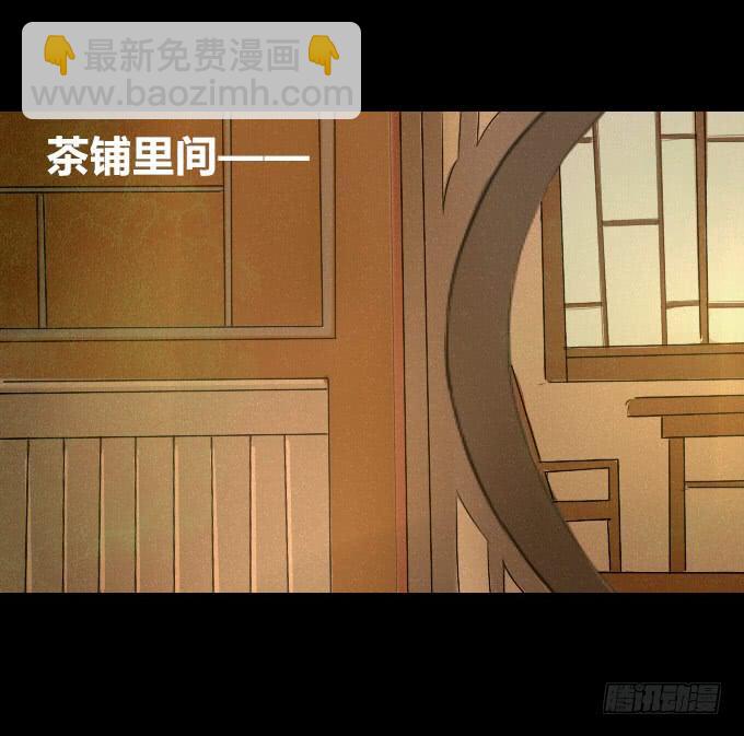 第十五回_纵情声色-第15话