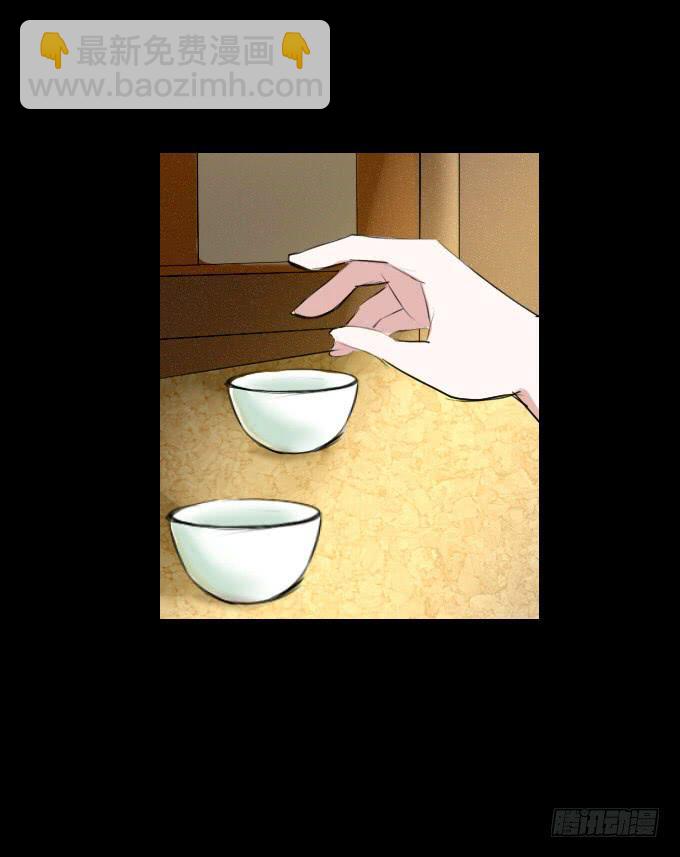 第十五回_纵情声色-第15话