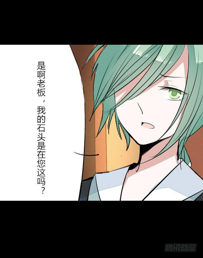 第十五回_纵情声色-第15话