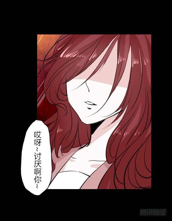 第十五回_纵情声色-第15话