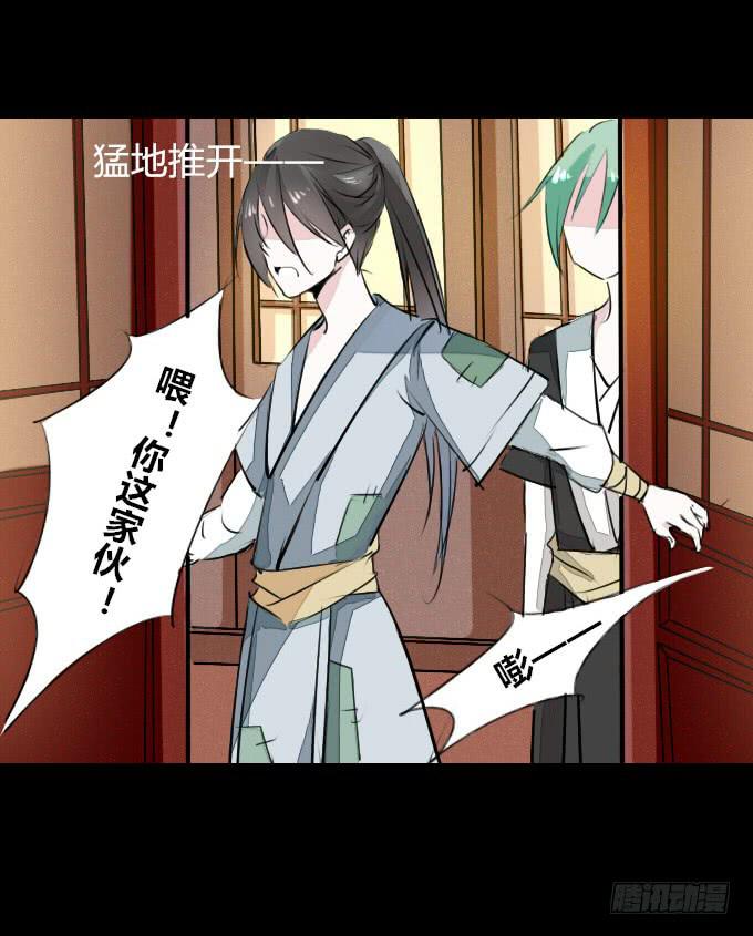 第十五回_纵情声色-第15话