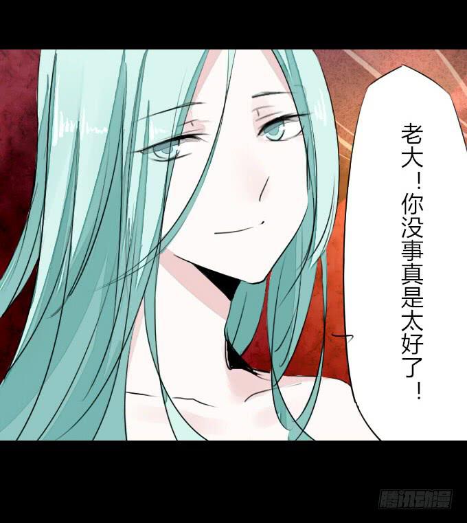 第十五回_纵情声色-第15话