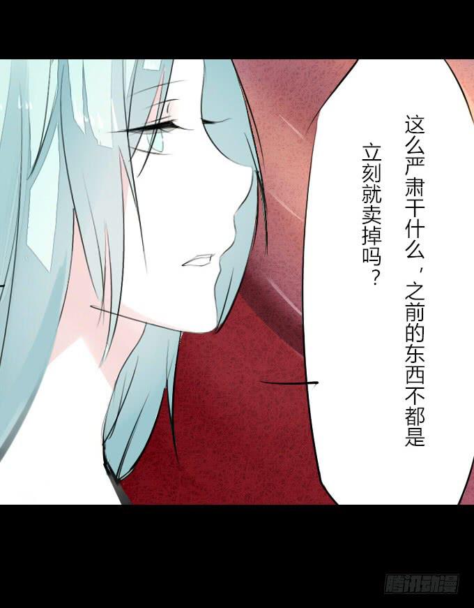 第十五回_纵情声色-第15话