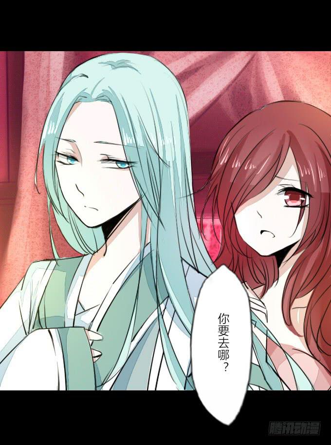 第十七回_淡妆浓抹-第17话