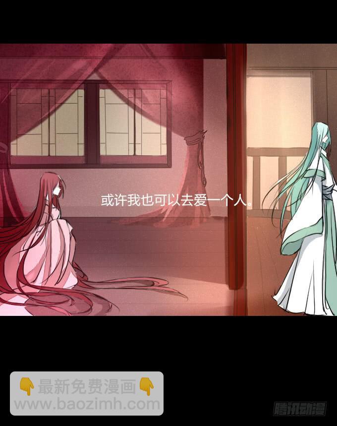 第十七回_淡妆浓抹-第17话