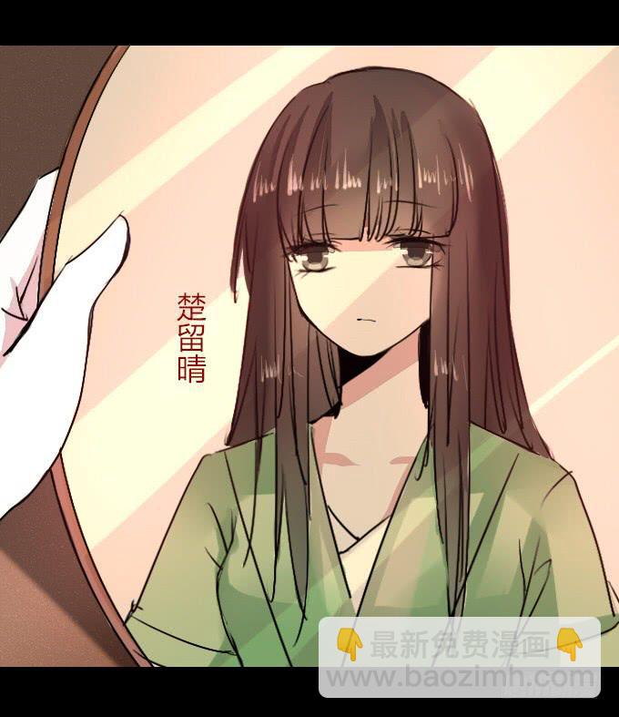 第十七回_淡妆浓抹-第17话