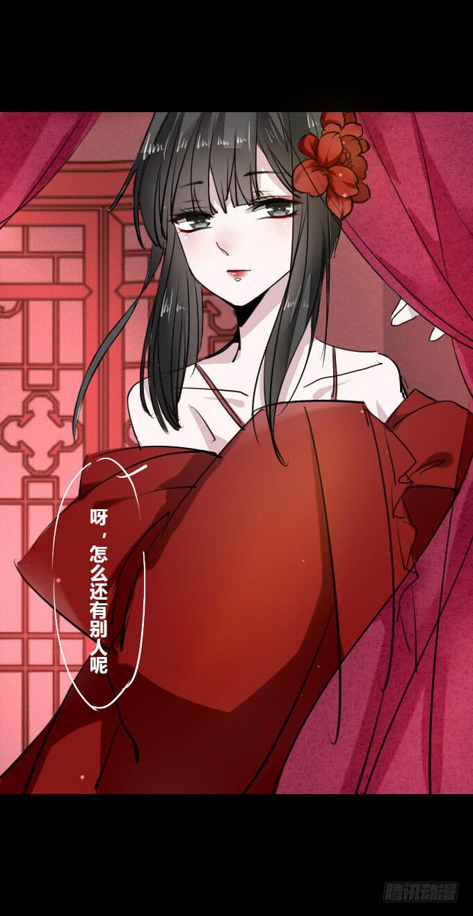 第十七回_淡妆浓抹-第17话