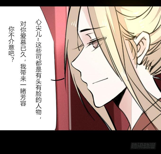 第十七回_淡妆浓抹-第17话