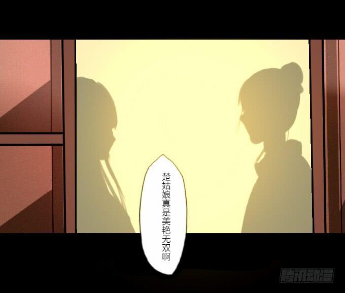 第十七回_淡妆浓抹-第17话