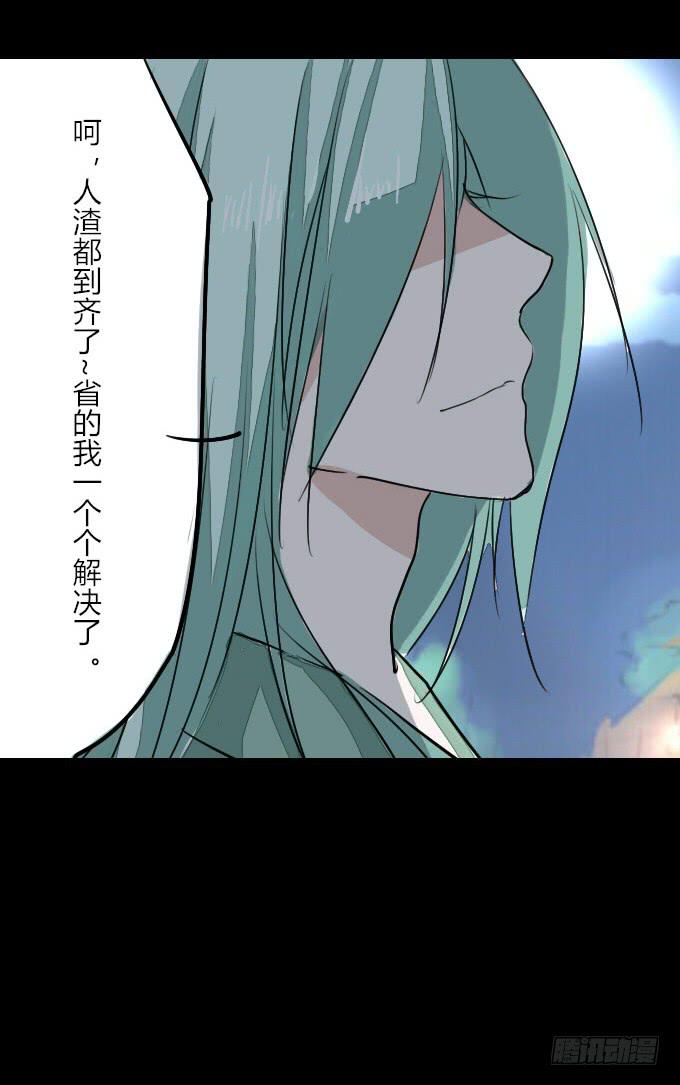 第十七回_淡妆浓抹-第17话