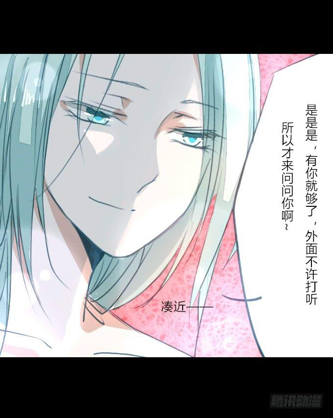 第十七回_淡妆浓抹-第17话